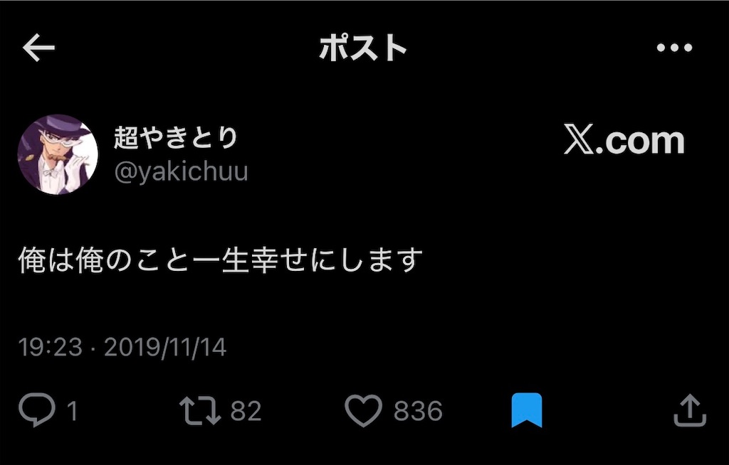 f:id:sumi_noki:20260603103613j:image