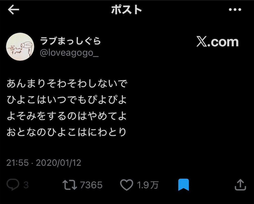 f:id:sumi_noki:20260603103617j:image
