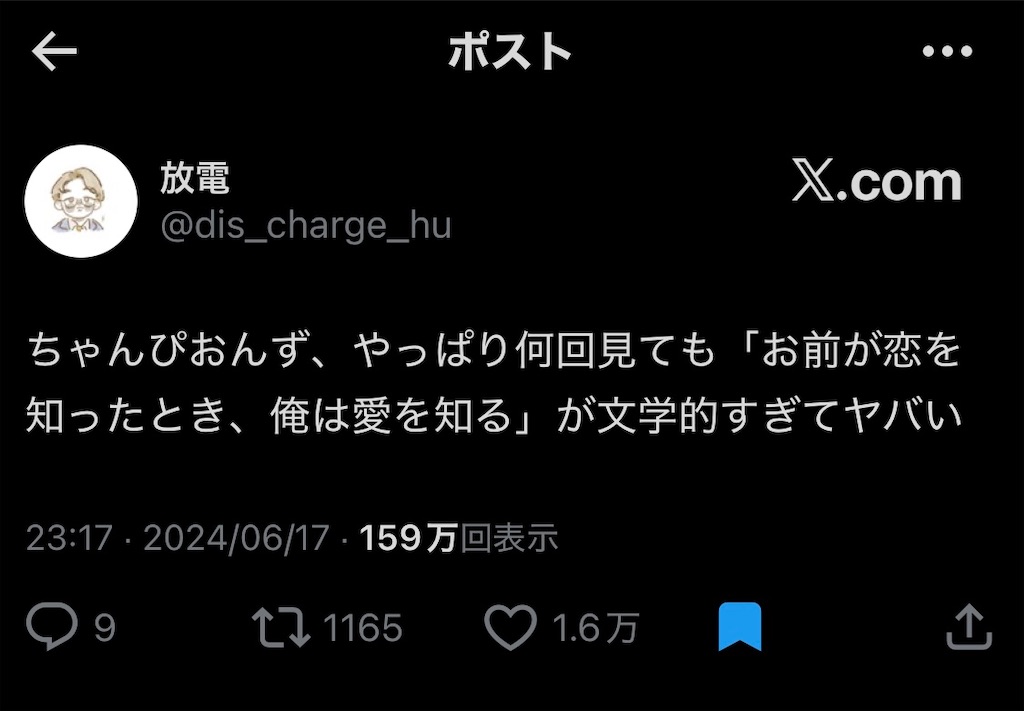 f:id:sumi_noki:20260603103622j:image
