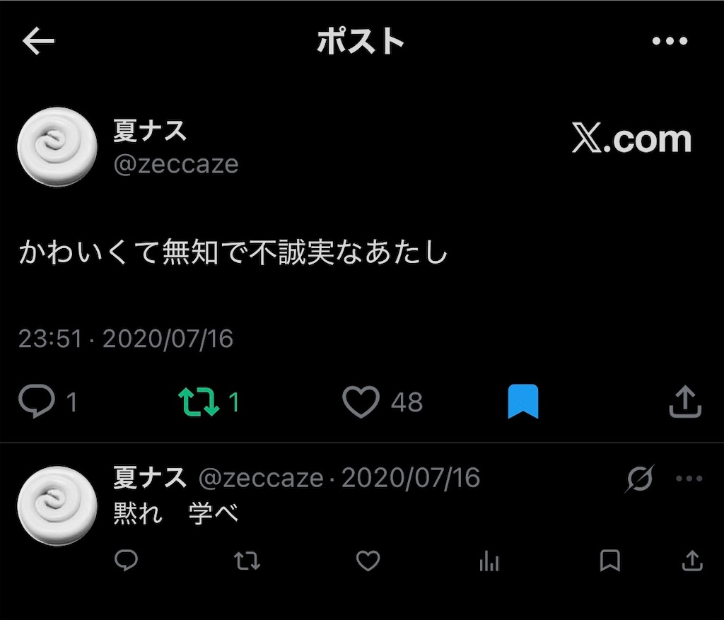 f:id:sumi_noki:20260603103625j:image