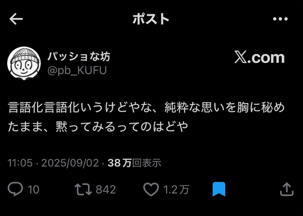 f:id:sumi_noki:20260603103630j:image