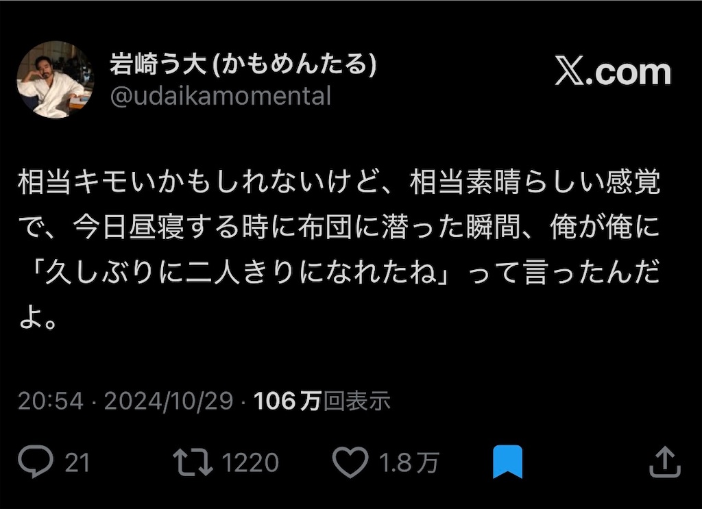 f:id:sumi_noki:20260603103633j:image