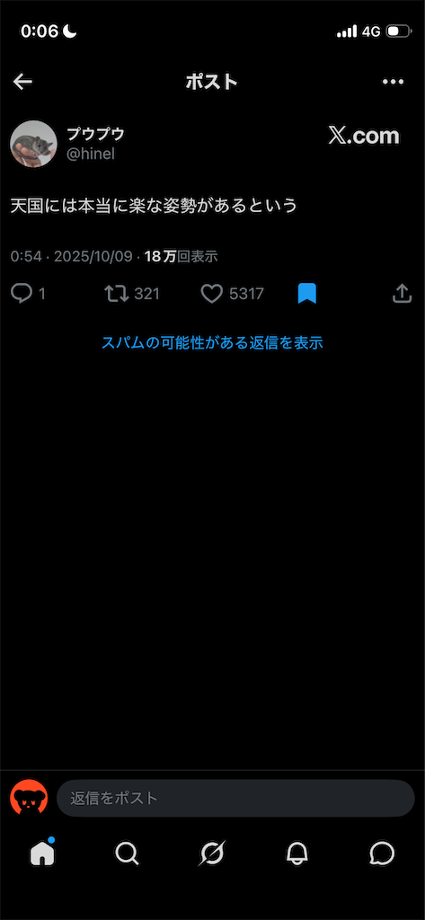 f:id:sumi_noki:20260603103636p:image