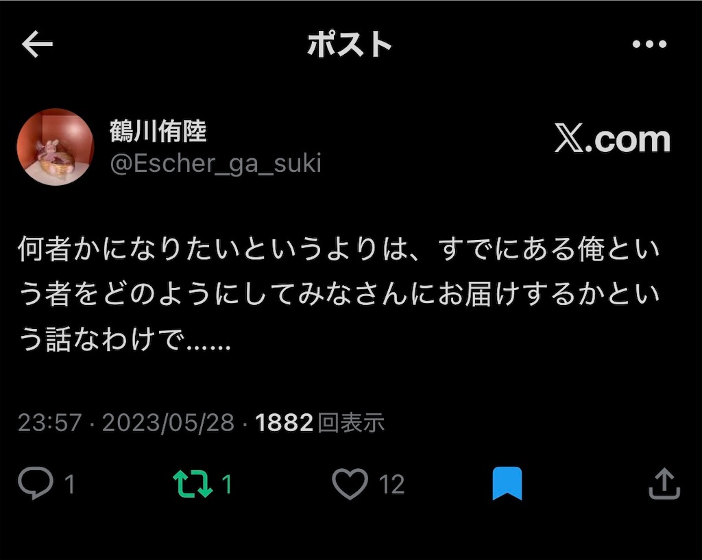 f:id:sumi_noki:20260603103639j:image