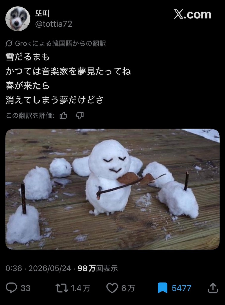 f:id:sumi_noki:20260603103648j:image