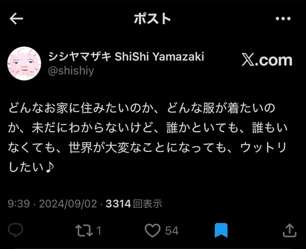 f:id:sumi_noki:20260603103651j:image