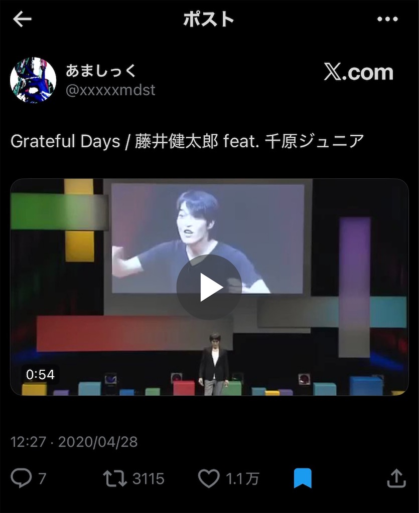 f:id:sumi_noki:20260603103658j:image