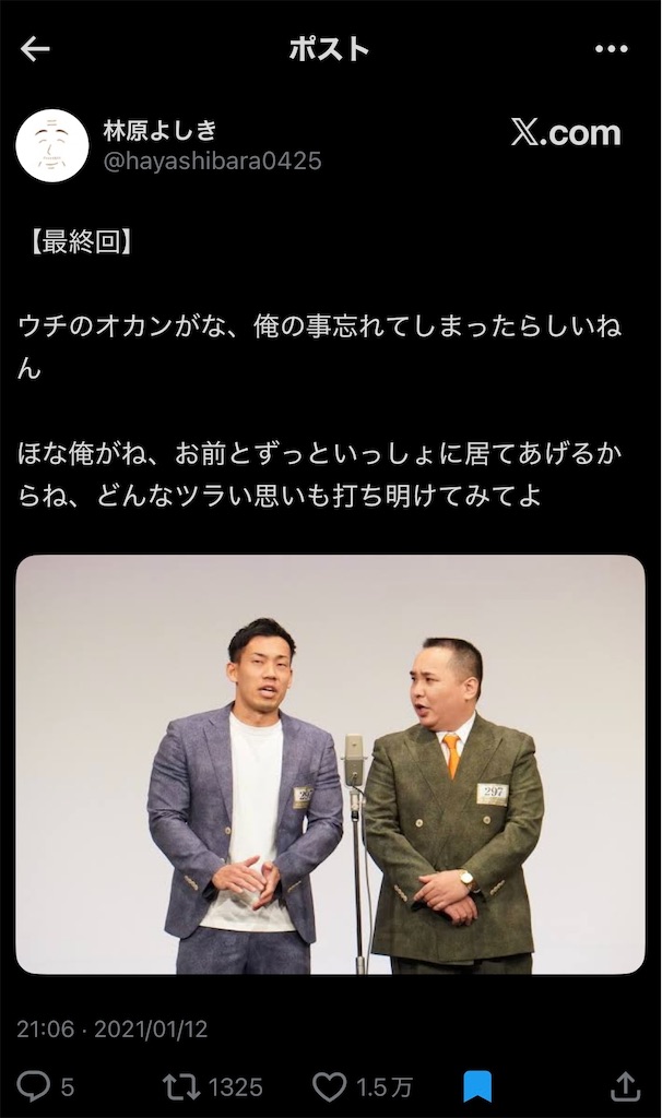 f:id:sumi_noki:20260603103703j:image