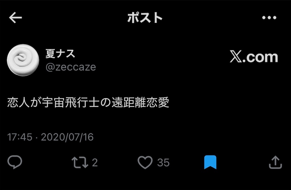 f:id:sumi_noki:20260603103708j:image