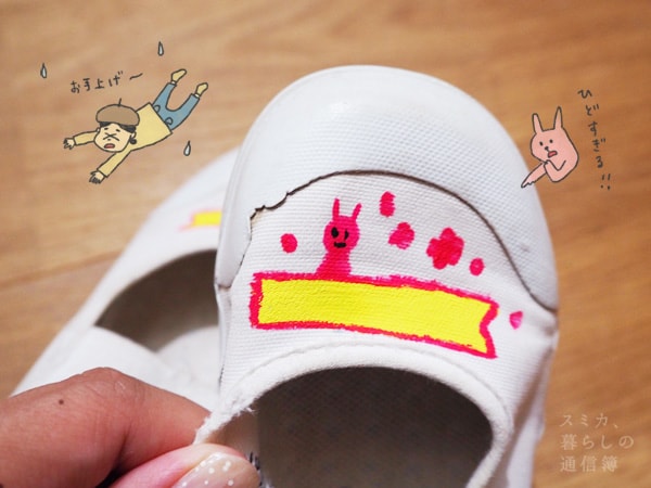 ビニール 布 デコ上履きを作る時は素材によって注意が必要 となりのスミカ