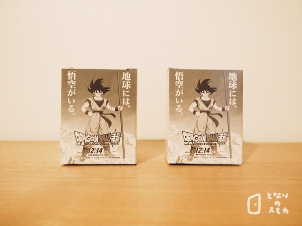 ドラゴンボール「つよいこグラス」の箱1 ドラゴンボール「つよいこグラス」の箱1