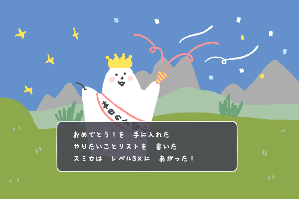 誕生日を迎え3X歳になりました! 誕生日を迎え3X歳になりました!