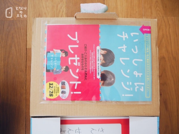 箱を開けると出てくるもの 箱を開けると出てくるもの