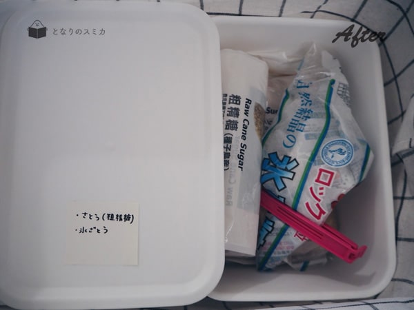 砂糖の入った箱 砂糖の入った箱