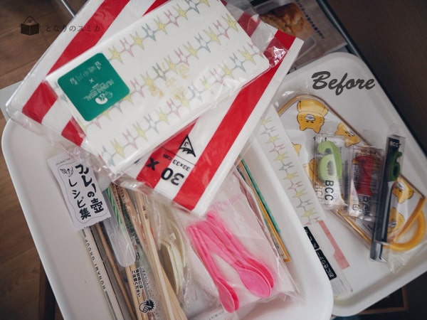2つ目のBOX 2つ目のBOX