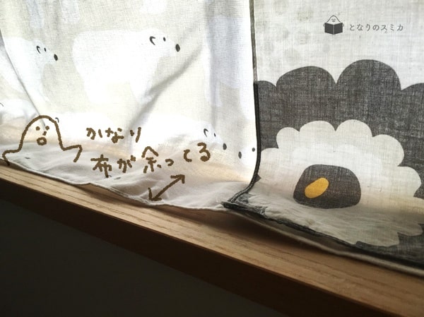 明かりとり窓の目隠し対策 はめ込み窓に手ぬぐいで簡易カーテンをつけました となりのスミカ