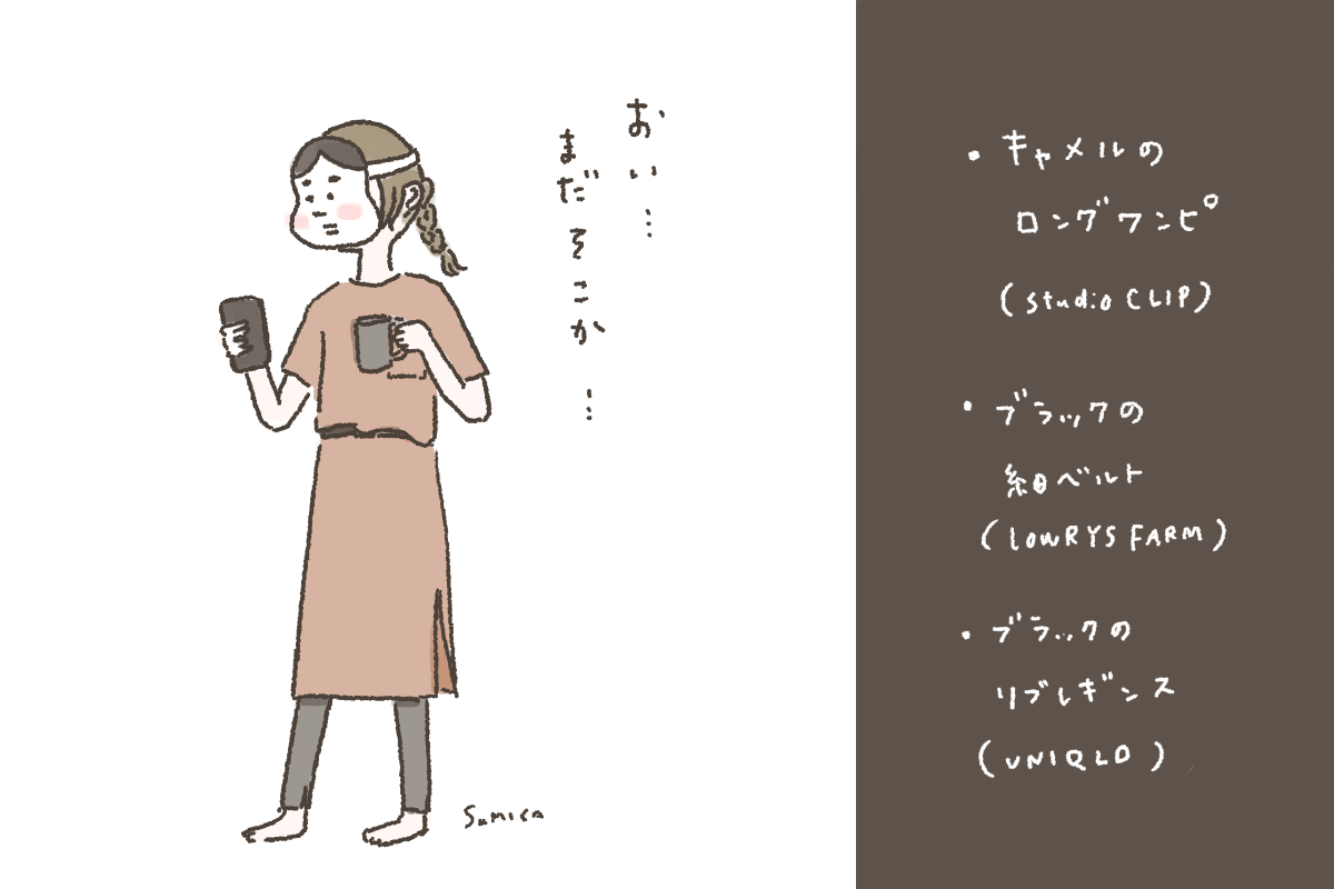 キャメルのロングワンピース キャメルのロングワンピース