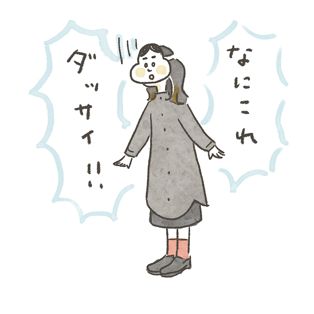 f:id:sumica_oxo:20210418021254p:plain