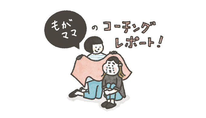 f:id:sumica_oxo:20210508001825p:plain