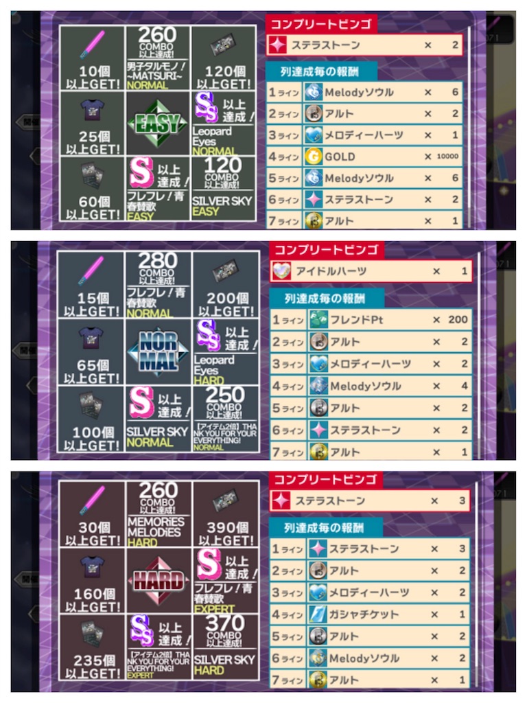 f:id:sumicco2:20170103063351j:image