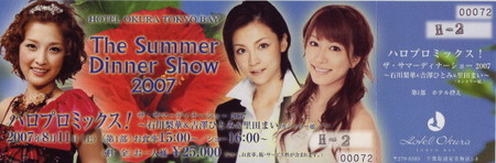 f:id:sumicom:20070812121122j:image:w240