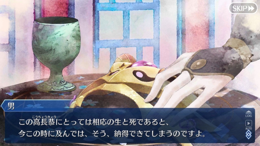 f:id:sumida:20181210223910j:plain