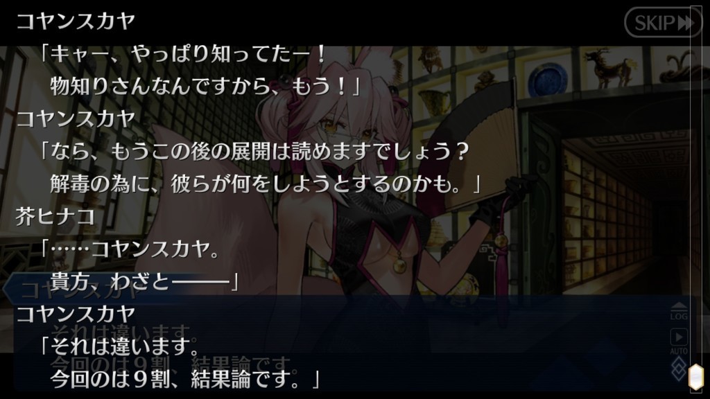 f:id:sumida:20181210225423j:plain