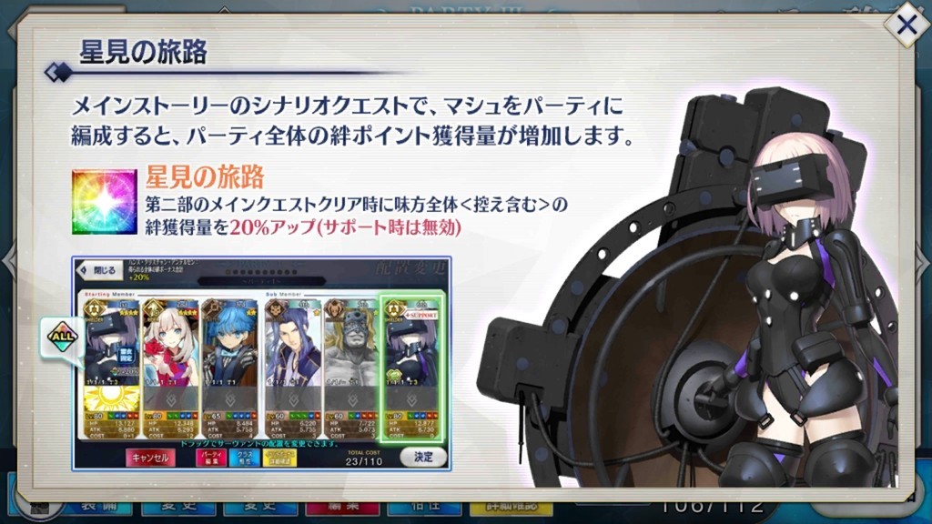 f:id:sumida:20181210230100j:plain