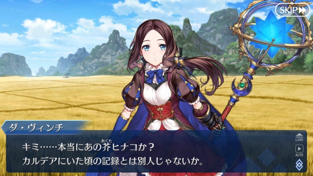 f:id:sumida:20181210230823j:plain