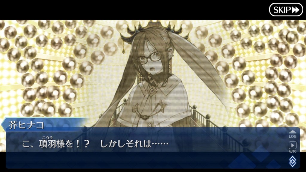 f:id:sumida:20181210231517j:plain