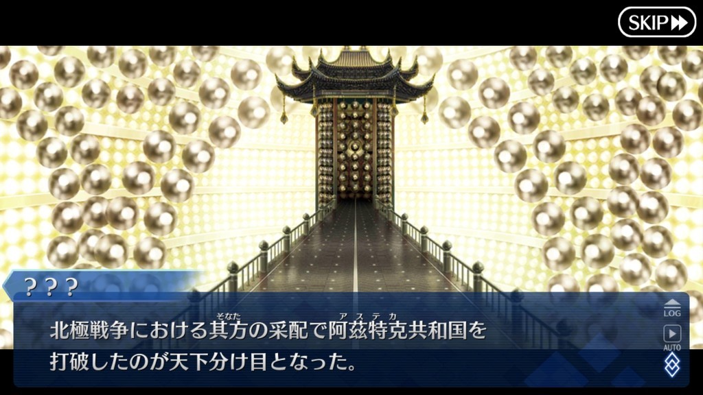 f:id:sumida:20181210233247j:plain