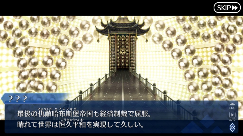 f:id:sumida:20181210233303j:plain