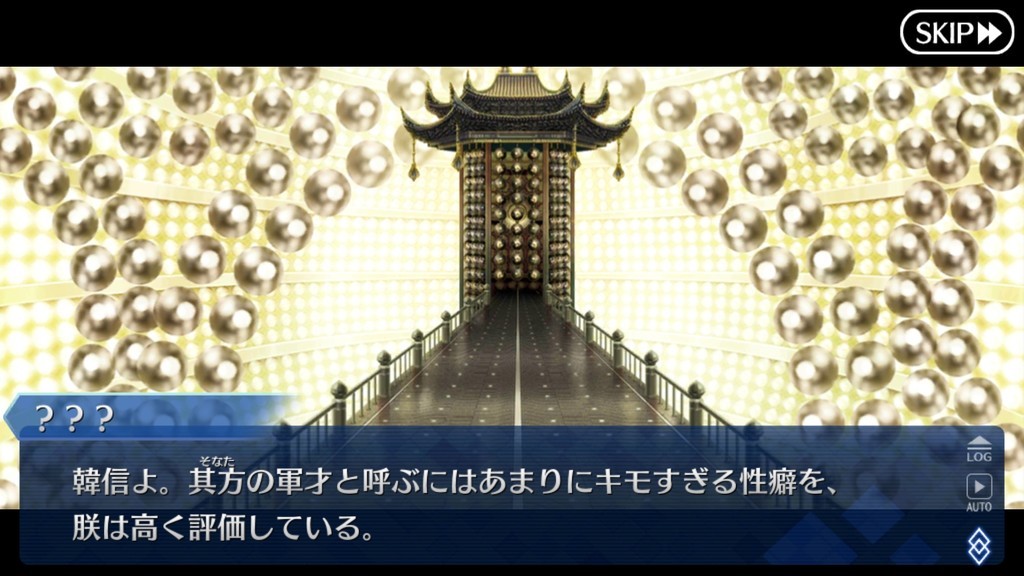 f:id:sumida:20181210233324j:plain