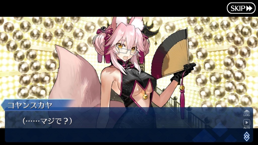 f:id:sumida:20181210233515j:plain