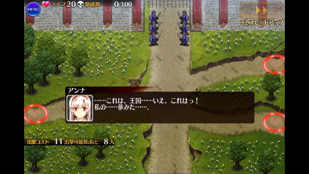 千年戦争アイギス 緊急ミッション 欲望の魔神と破滅の力 開始 バランス調整や人気投票の結果発表なども たこわさ 千年戦争アイギス 緊急ミッション 欲望の魔神と破滅の力 開始 バランス調整や人気投票の結果発表なども たこわさ