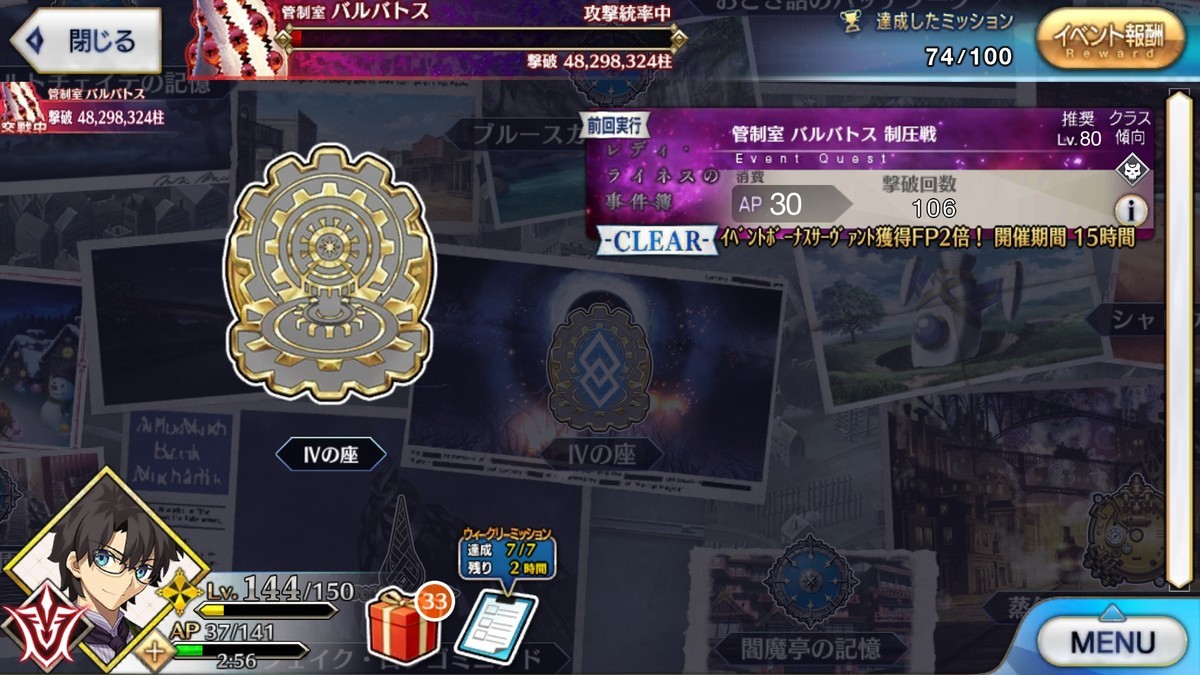 f:id:sumida:20190510023010j:plain f:id:sumida:20190510023010j:plain