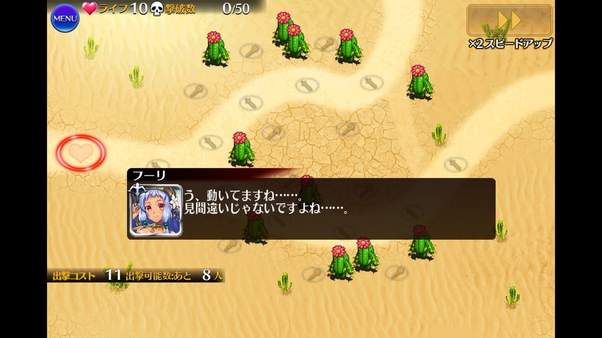 千年戦争アイギス 世界樹に巣食う妖虫 後半戦 大討伐ミッション 魔界武術大会 防衛戦 開始 大討伐は高難度 エンチャンター第二覚醒も たこわさ 千年戦争アイギス 世界樹に巣食う妖虫 後半戦 大討伐ミッション 魔界武術大会 防衛戦 開始 大討伐は高難度 エンチャンター第二覚醒も たこわさ