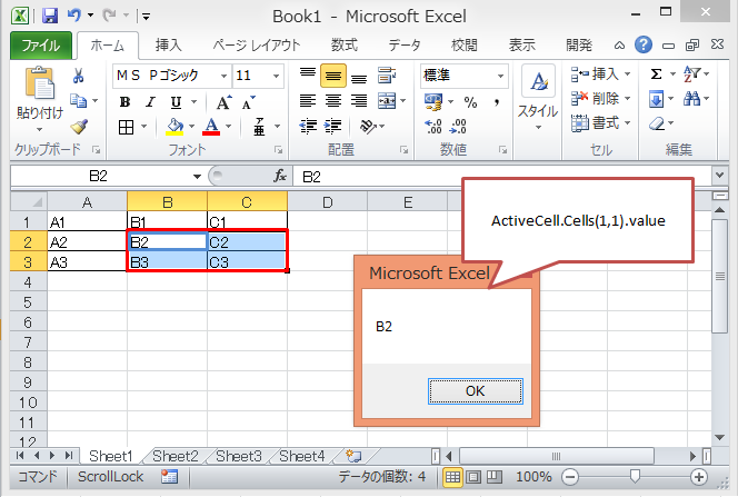 f:id:sumihira1989:20140726144629p:image f:id:sumihira1989:20140726144629p:image