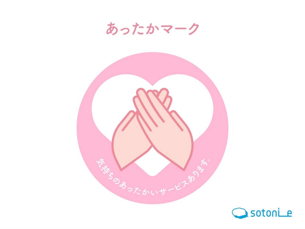 f:id:sumika-mori:20170525235541j:plain f:id:sumika-mori:20170525235541j:plain
