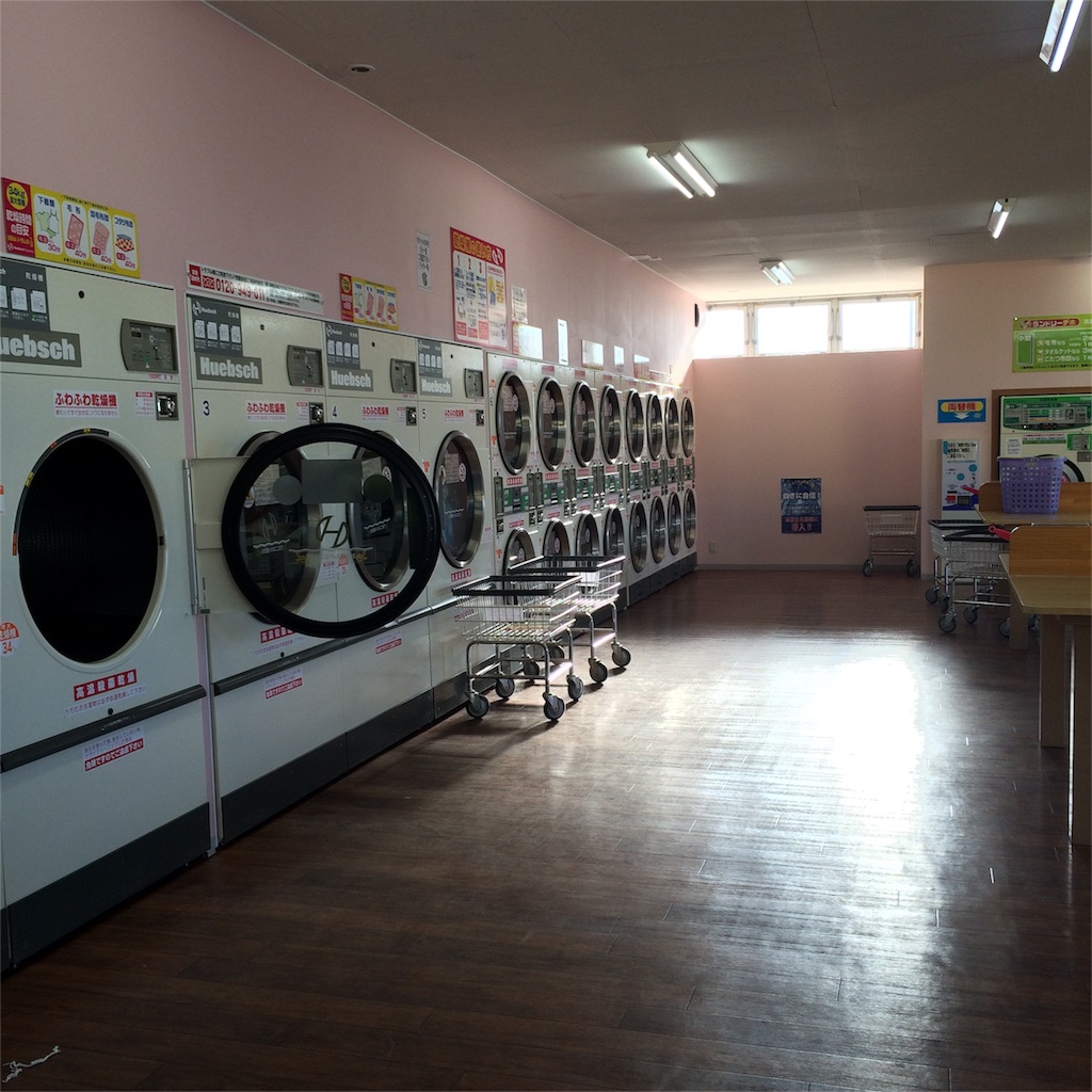 f:id:sumikachang:20151229155705j:image f:id:sumikachang:20151229155705j:image