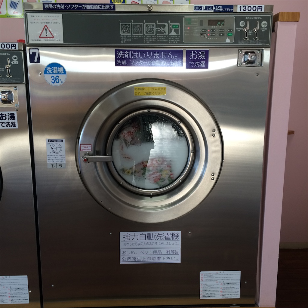 f:id:sumikachang:20151229155729j:image f:id:sumikachang:20151229155729j:image