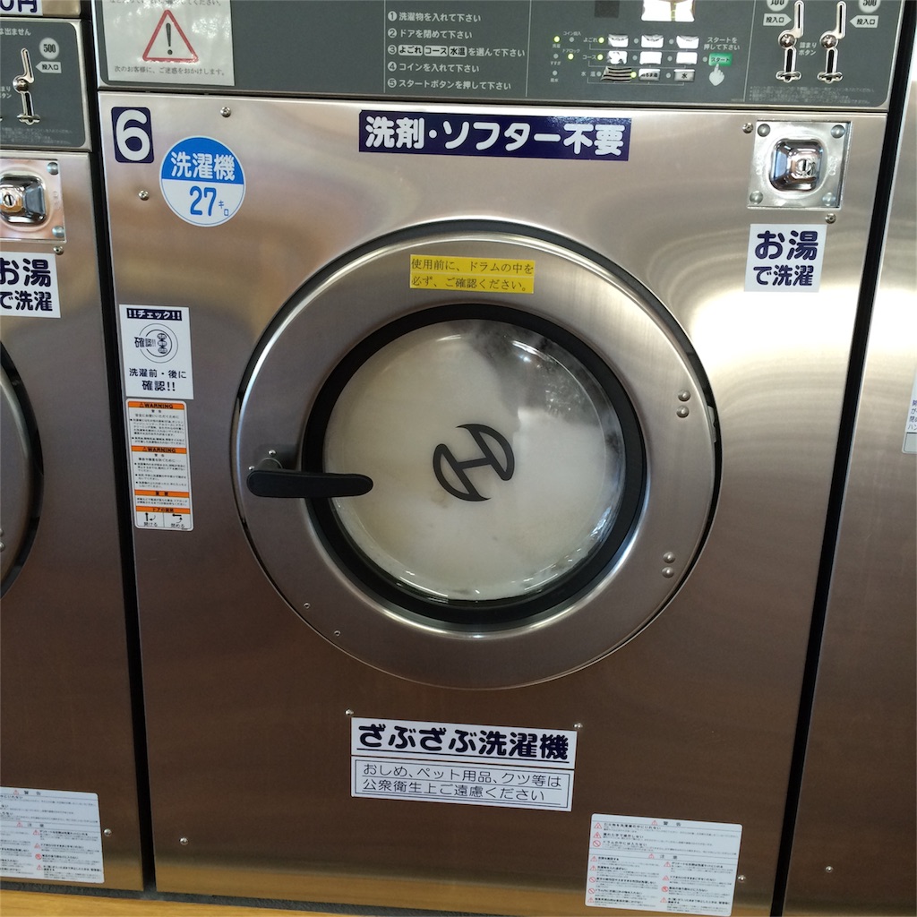 f:id:sumikachang:20151229155812j:image f:id:sumikachang:20151229155812j:image
