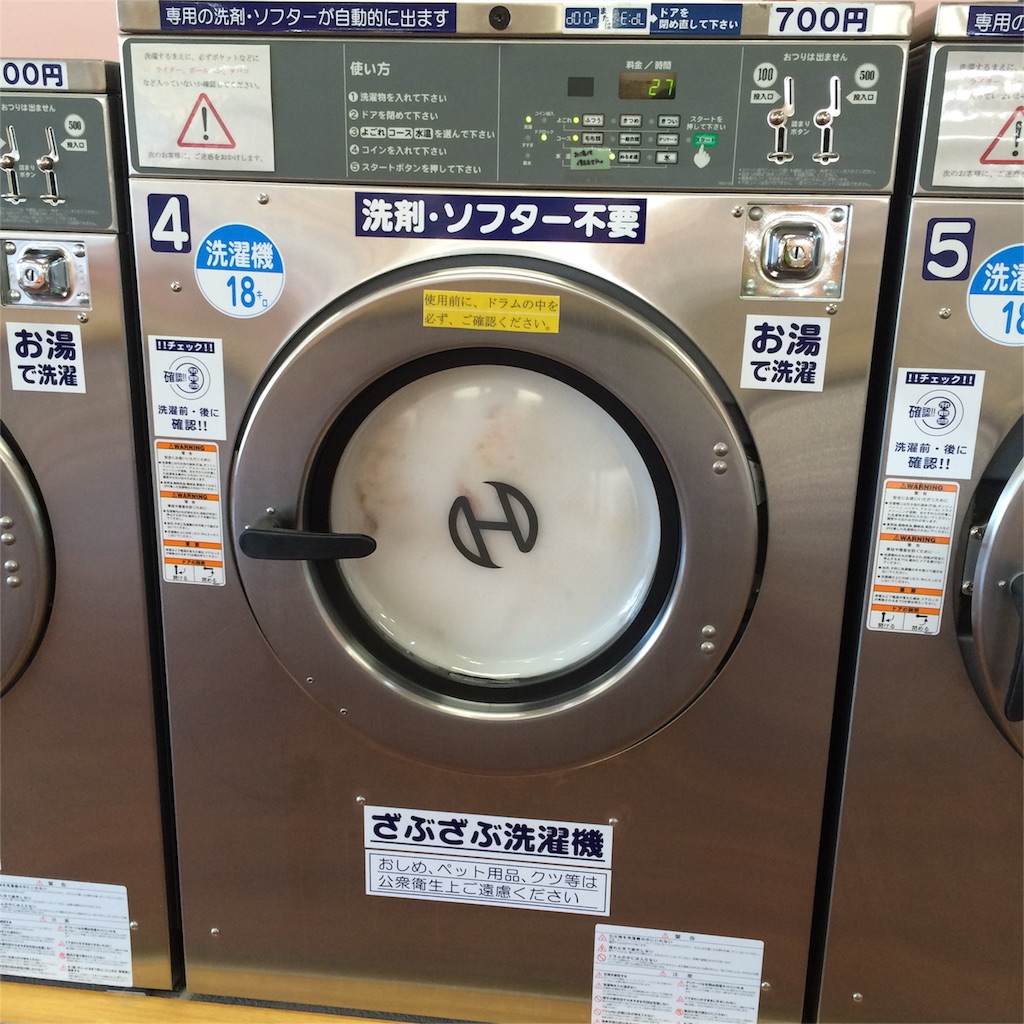 f:id:sumikachang:20151229155827j:image f:id:sumikachang:20151229155827j:image