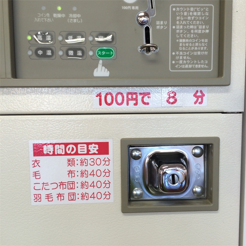 f:id:sumikachang:20151229155844j:image f:id:sumikachang:20151229155844j:image