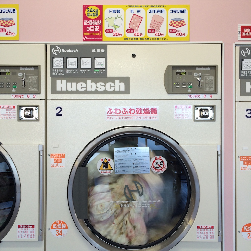 f:id:sumikachang:20151229155858j:image f:id:sumikachang:20151229155858j:image