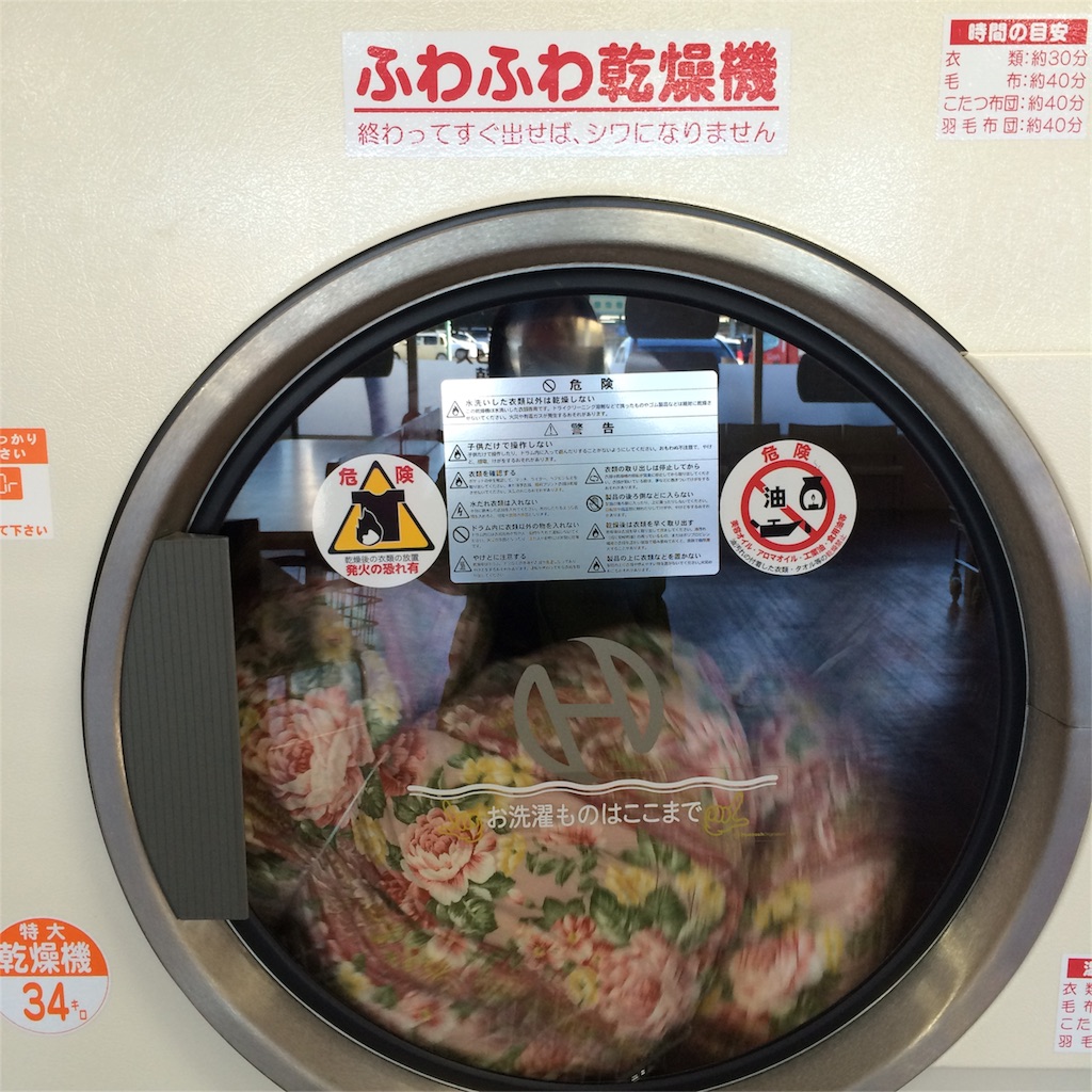 f:id:sumikachang:20151229155919j:image f:id:sumikachang:20151229155919j:image