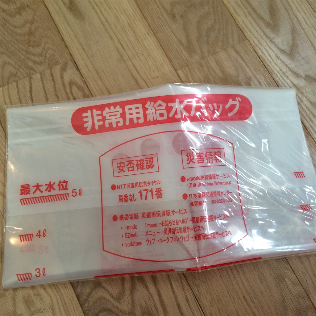 f:id:sumikachang:20160418142435j:image f:id:sumikachang:20160418142435j:image