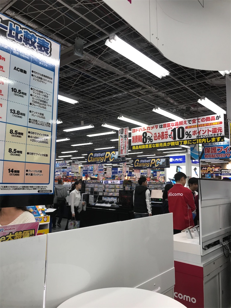 f:id:sumikachang:20181125233044j:image f:id:sumikachang:20181125233044j:image