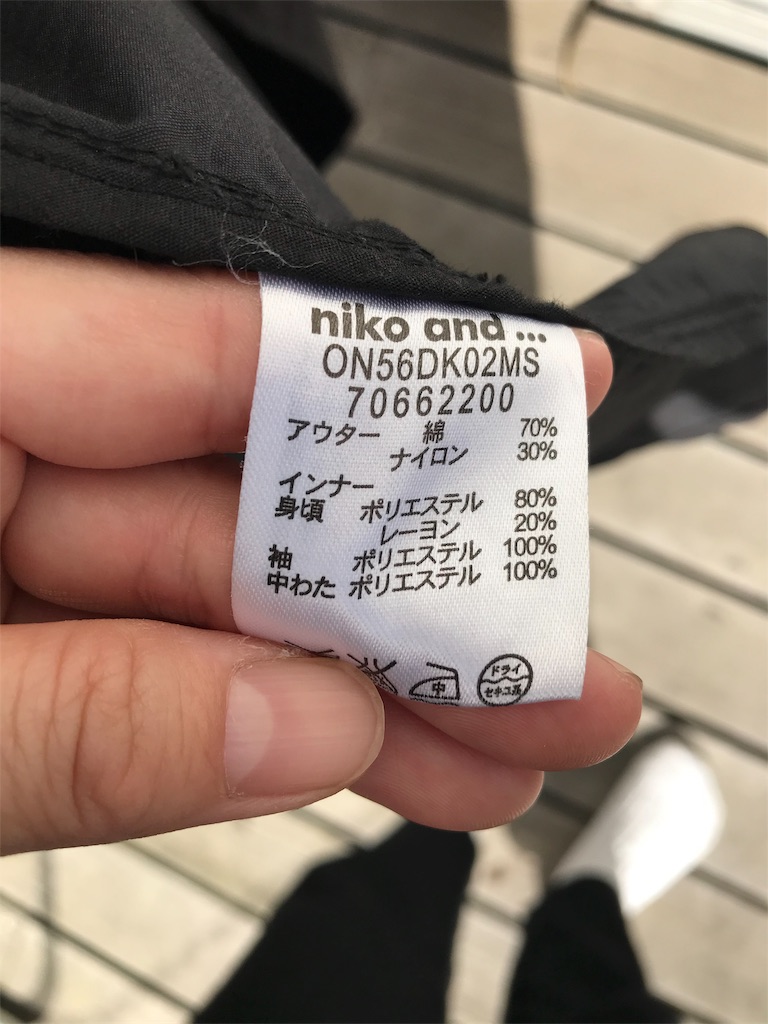 f:id:sumikachang:20191112105053j:image f:id:sumikachang:20191112105053j:image