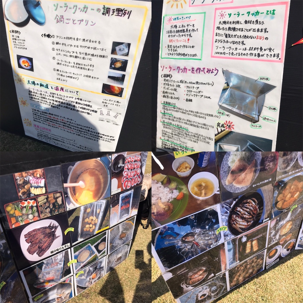 f:id:sumikachang:20191231182113j:image f:id:sumikachang:20191231182113j:image